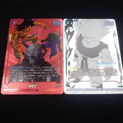 【孫悟空】大会限定プロモPR2種各1枚。ローダーにて発送。