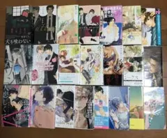 bl漫画 まとめ売り 単行本多め