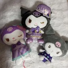 Sanrio クロミ ぬいぐるみ 3点セット