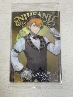 にじさんじウエハース2/ 宇佐美リト