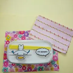 ランチョンマット２枚セット