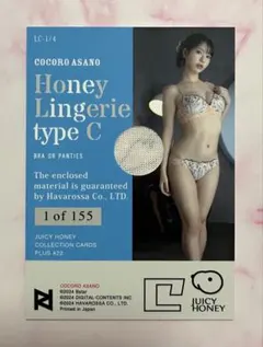 2026年最新】ジューシーハニーplusの人気アイテム - メルカリ