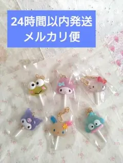 サンリオキャラクターズ カラフルキャンディチャーム 全種 コンプ ハローキティ