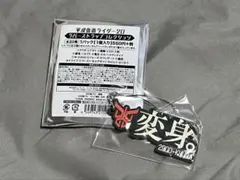 仮面ライダークウガ　キャッチコピーラバーストラップ②