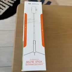 自撮り棒三脚付き