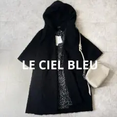 2026年最新】LE CIEL BLEU レディース ロングコートの人気アイテム 