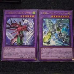 FHERO フレイムウィングマン FHERO シャイニングフレアウィングマン