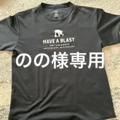 のの様専用のサムネイル