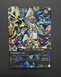 天導聖の見継ぎ人 プレミアム ブラック オーバーラッシュ 遊戯王