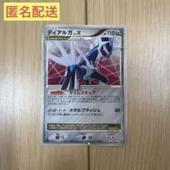 2026年最新】ポケモンカード lv xの人気アイテム - メルカリ