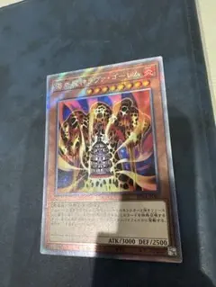 遊戯王 溶岩魔神ラヴァ・ゴーレム 25thシークレットレア1枚② - メルカリ
