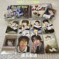 RIIZE All of you ソロジャケトレカ CD付属　アントン