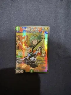 2025年最新】地封龍ギャイアの人気アイテム - メルカリ