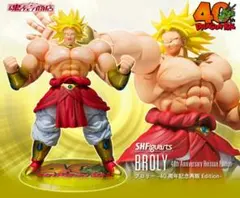 S.H.Figuarts ブロリー 40周年記念再販