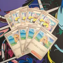 【ポケモンカード】サポートまとめ売り