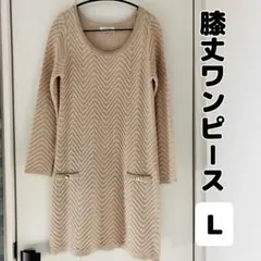 膝丈ワンピース 長袖 M L フォーマル カジュアル 冠婚葬祭 通勤服