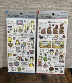 【正規品】大人の図鑑シール　たまごっちのプチプチおみせっち編①② ２種セット
