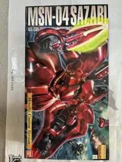 2026年最新】mg サザビーメタリックの人気アイテム - メルカリ