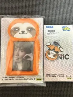 GENIC ANIMAL COORDY トレカ付ふわふわカードキーホルダー 7点 GENIC ANIMAL COORDY トレカ付ふわふわカードキーホルダー 7点