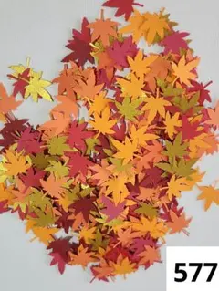【577】金入り 紅葉 モミジ もみじ クラフトパンチ