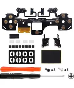 PS5コントローラーBDM-030用ライトバージョンクリッキーヘアトリガーキット