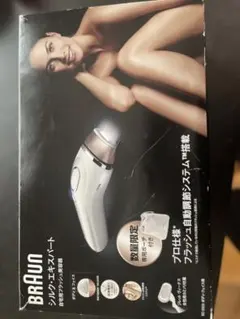 BRAUN シルク・エキスパート BD5002 脱毛器 - メルカリ