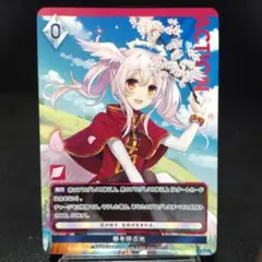 【絶版】フランドール・スカーレット サイン XP 東方銀符律 Lycee 東方銀符律 P フランドール・スカーレット 東方Project - メルカリ