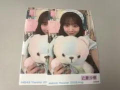 AKB48 ガラポン 8月 近藤沙樹 まとめ売り
