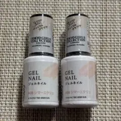 よしのん プロフ必読！様 リクエスト 2点 まとめ商品