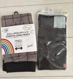 新品 ストレッチストレートパンツ 2枚セット 110