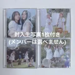 =LOVE 21枚目シングル typeA、B、C、D 4枚セット