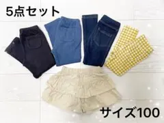 ボトムス　ズボン　女の子　冬服　100