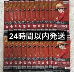 ワンピースカード 受け継がれる意志 バラパック 24パック