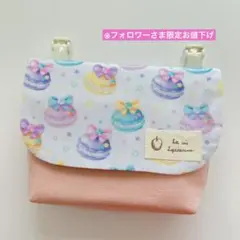 さんしまい様 リクエスト 2点 まとめ商品クリップ有