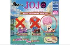 肩ズンFig.ジョジョの奇妙な冒険　黄金の風vol.1 トリッシュ