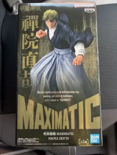 呪術廻戦 MAXIMATIC 禪院直哉 フィギュア