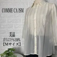 コムサ イズム ポリエステル100%タックデザインシャツ【Mサイズ】★美品★