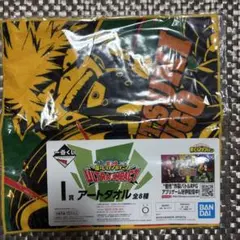 僕のヒーローアカデミア ULTRA IMPACT I賞 アートタオル