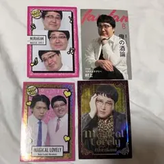 Item thumbnail for item 9e78cf4d-2b7b-487a-9117-6b9760aad412