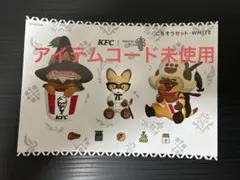 ケンタッキー モンハン コラボ シール ホワイト　新品未使用品 WHITE