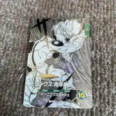 ドラゴンボールスーパーダイバーズ トランクス 青年期 SDVTB-005 ②