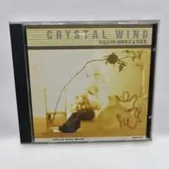 CRYSTAL WIND 中島みゆき・尾崎亜美　CD