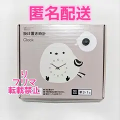 シマエナガ 掛け置き兼用時計 壁掛け時計 ウォールクロック 時計