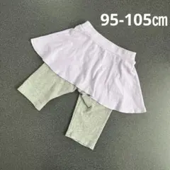 エバークローゼット　スカッツ　95-105㎝　パープル×グレー　膝丈