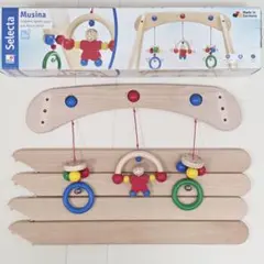 セレクタ　ムジーナ　Selecta Musina ベビージム