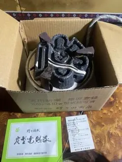 2025年最新】野々田 炭型電熱器の人気アイテム - メルカリ