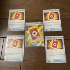 ポケモンカード　ニンジャスピナー　スペシャルレッドカード SR 1枚　U 4枚