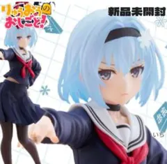 りゅうおうのおしごと！ 空銀子 Coreful フィギュア 制服ver.