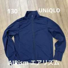 エアリズム　130 UNIQLO ネイビー　ジャケット