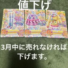 Item thumbnail for item a068d63d-faa5-4d5b-899a-689c11b61a3d